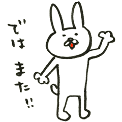 結びの言葉