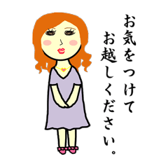 マダムハナエ