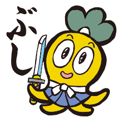 武士言葉スタンプ