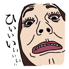女子の日常~必殺編~
