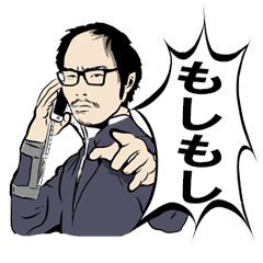 ハゲリーマン　森翔太