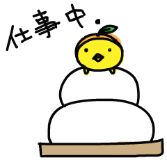 みかん鳥