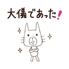 上から目線ちゃん