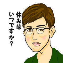 めどくさい女とウザい男