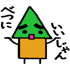 モリー
