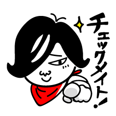 中二病サコタくん