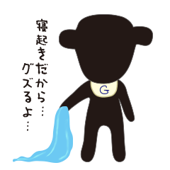 ゴリゆき