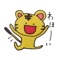 Yellow & White Tiger