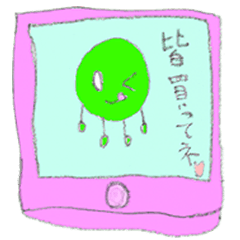 ザ・マリモ