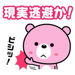 ツッコミまくれ!!第3弾