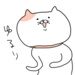 ゆるりねこ
