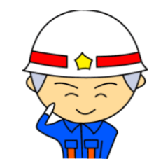 頑張れ消防団!