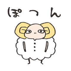 毛が無い羊