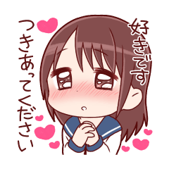 恋の告白(女子学生編)