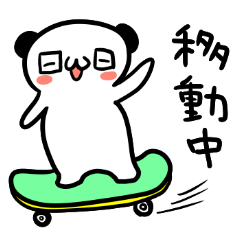 くまひろとブタまん