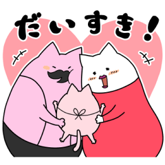 にゃんだ家