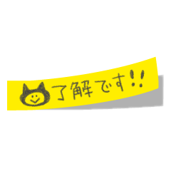 付箋でポン