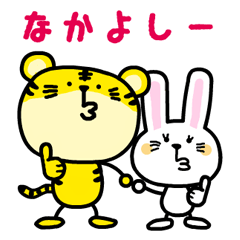トラたく