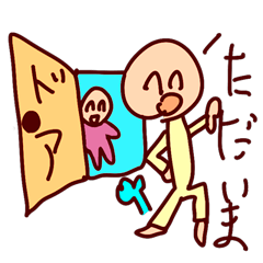 下手絵　～日常編～
