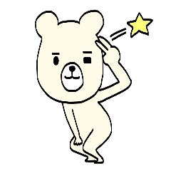 ぼくはただのしろくまくんです 再び!