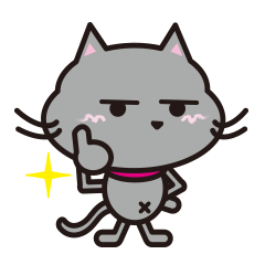 ぶっきらぼう猫のニャーゴ