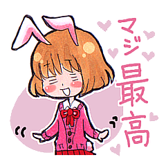 妄想少女と、※オオカミ。