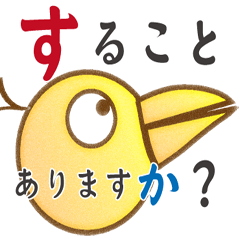 しりとりん