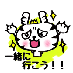 白虎の妖精