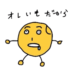 ジャガイモさん