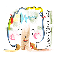 ビッグトゥリー