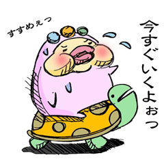 もちっこ