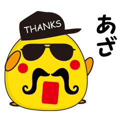 渋谷発世界へ→ 渋ちゃんスタンプ