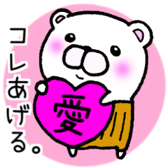 はらまきくまちゃん