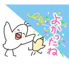 二羽トリちゃん