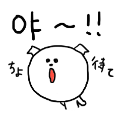 マルちゃん~韓国語・ハングル編~