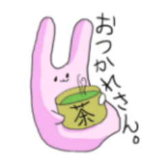 関西弁のぴょり。