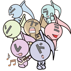 ドレミファソラッシー 音符くん