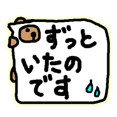 会話タイミングマ