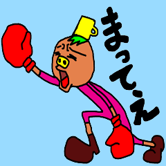 コプタン(日本語版)
