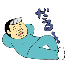 THE３名様～脱力スタンプ祭