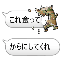 ふしぎな妖精スタンプギリー