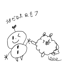 うきだるま&もフ