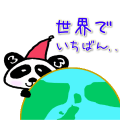 サンダちゃんの日常生活スタンプ