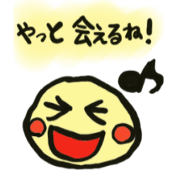 遠距離恋愛中