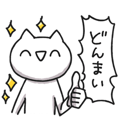 楽しそうな猫2