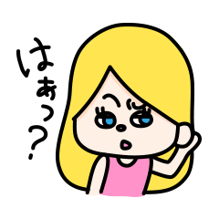 暇っ子ちゃん