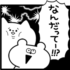 コミックスタンプ