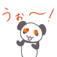 パンダの日常会話(?)