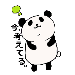 世界を変えるパンダ