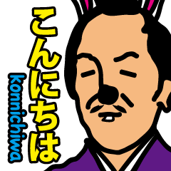 Hello な日本語たち?!